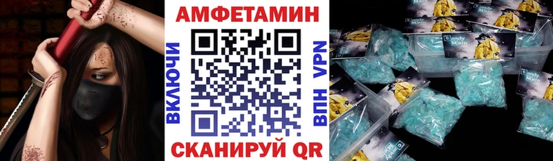 АМФ Premium  Щучье 