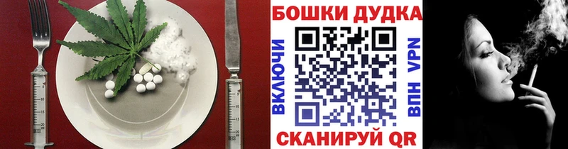 купить наркотики сайты  Щучье  Canna-Cookies марихуана 