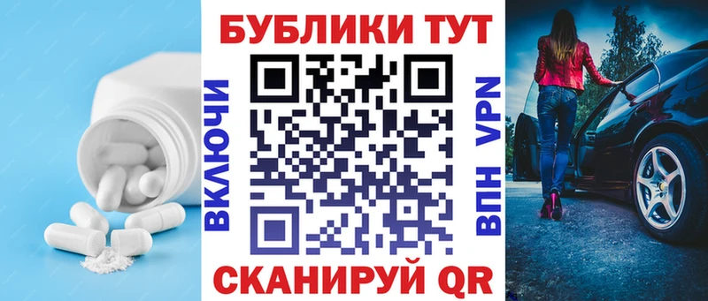 мега вход  Щучье  Ecstasy DUBAI 