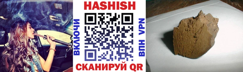 ГАШИШ 40% ТГК  Щучье 