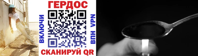 ГЕРОИН гречка ОМГ ОМГ ТОР Щучье