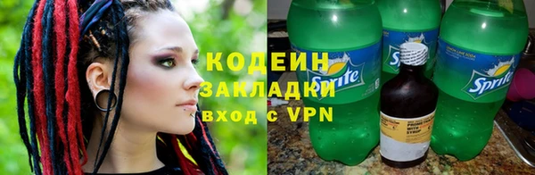 прущие крисы Бронницы