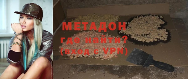 прущие крисы Бронницы