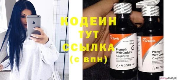 прущие крисы Бронницы