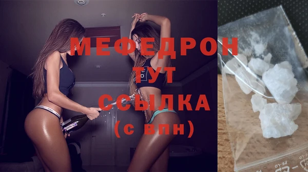 прущие крисы Бронницы