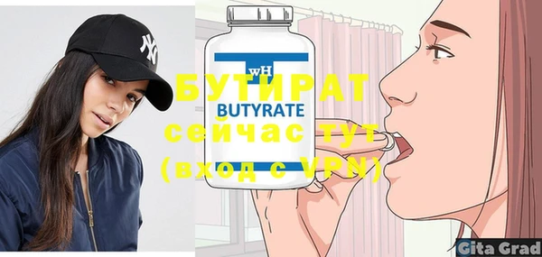 mix Бородино