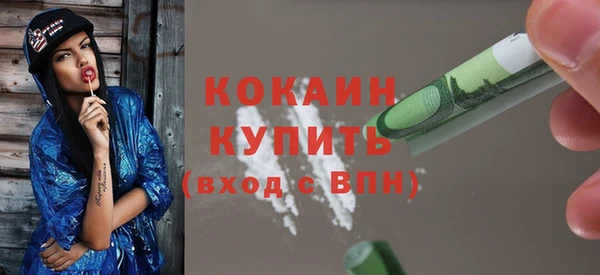 прущие крисы Бронницы