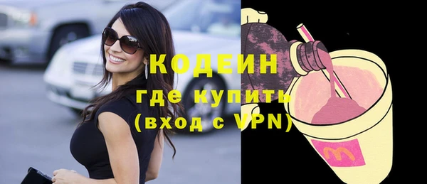 прущие крисы Бронницы