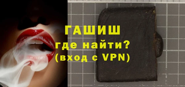 прущие крисы Бронницы