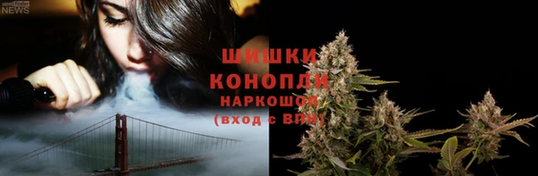 mdma Бугульма