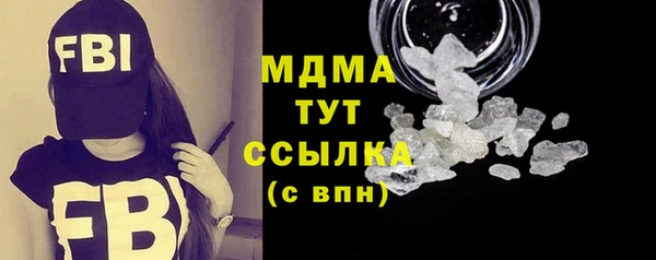 прущие крисы Бронницы