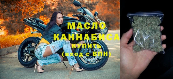 mdma Бугульма