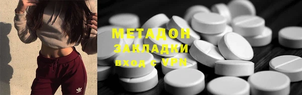 mdma Бугульма
