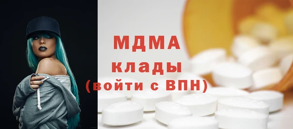 mix Бородино