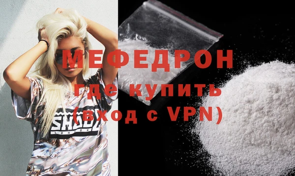 прущие крисы Бронницы