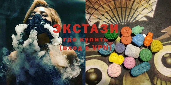 mdma Бугульма