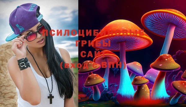 mdma Бугульма