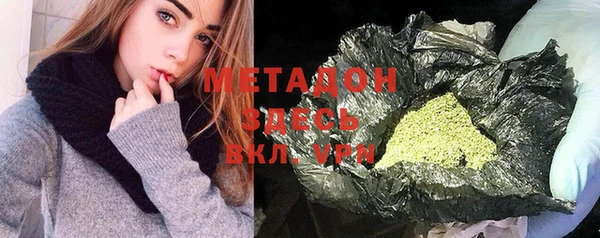 mdma Бугульма