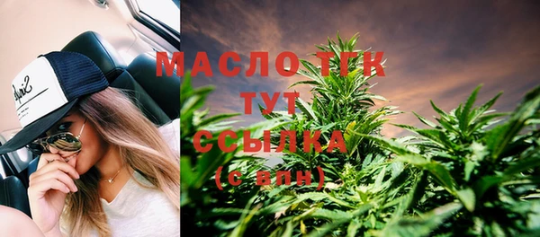 прущие крисы Бронницы