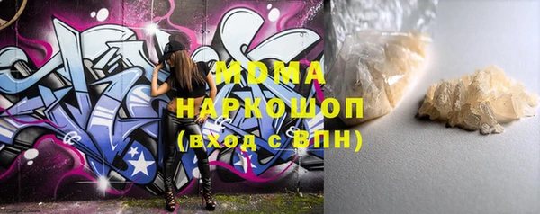 прущие крисы Бронницы