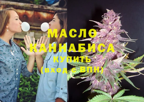 прущие крисы Бронницы