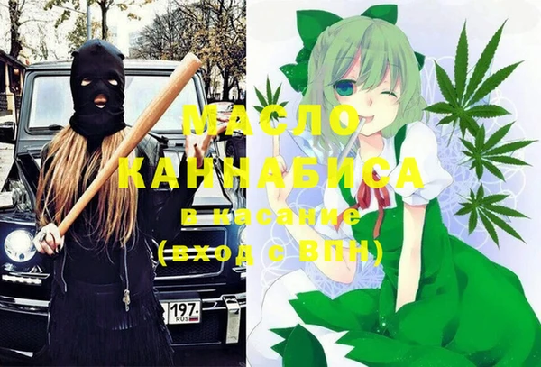 прущие крисы Бронницы