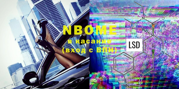 mdma Бугульма