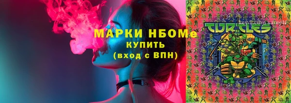 прущие крисы Бронницы