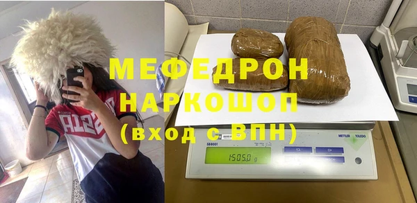 прущие крисы Бронницы