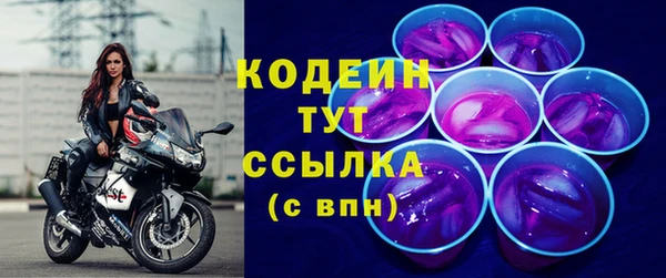 прущие крисы Бронницы