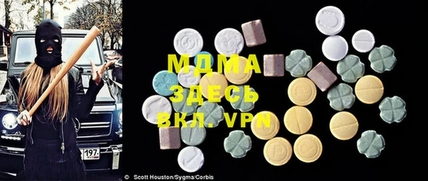 mix Бородино