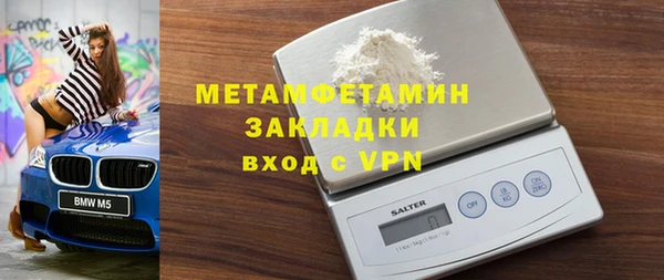 прущие крисы Бронницы