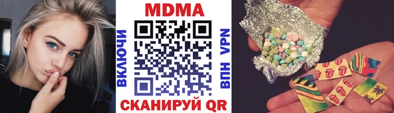MDMA молли  Щучье 