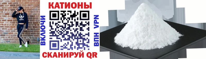 наркошоп  Щучье  МЕФ мука 