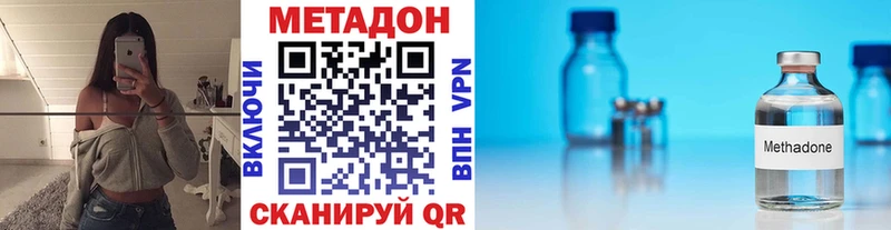 KRAKEN рабочий сайт  Щучье  Метадон methadone 