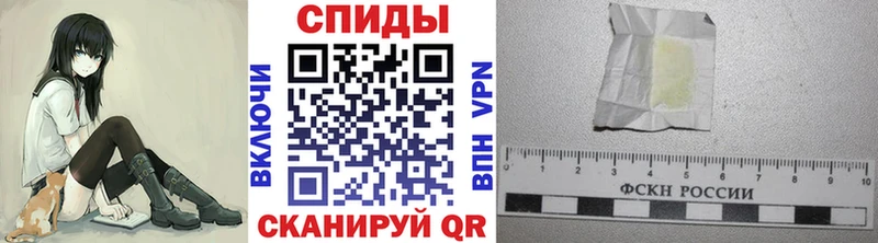 МЕТАМФЕТАМИН мет  Щучье 