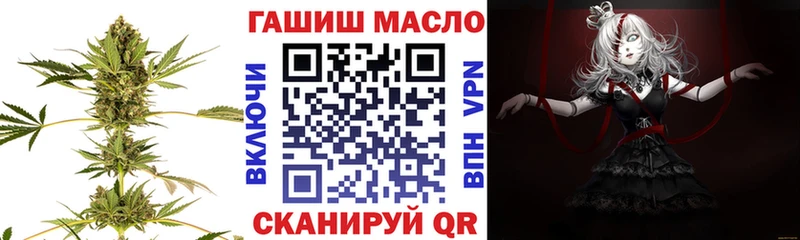 цены наркотик Щучье ТГК жижа